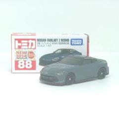 オリジナル　トミカ　限定　非売品　2023 フェアレディZ トミカ 日産 フェアレディZ カスタマイズデザイン仕様