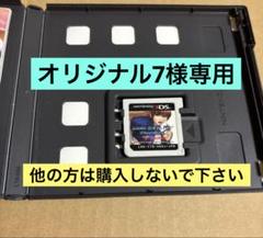 【オリジナル7様専用】3DS DEAD OR ALIVE Dimensions