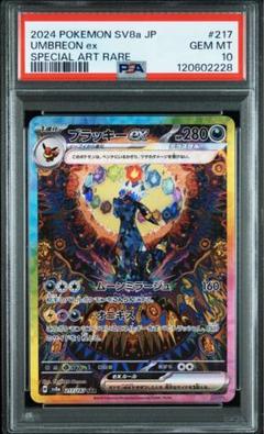 2025年最新】ポケモンカードゲームの人気アイテム - メルカリ