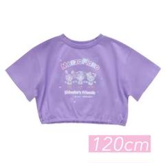 2025年最新】しなこちゃん tシャツの人気アイテム - メルカリ