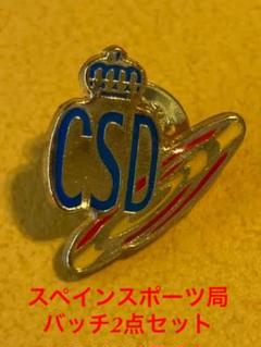 東京2020オリンピック CSD スペインスポーツ局 ピンバッジ 2点セット