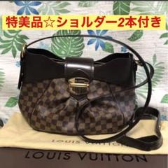 LOUIS VUITTON ルイヴィトン ダミエ システィナMM｜結婚式