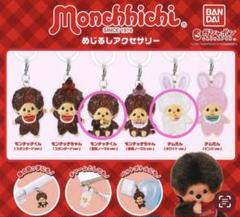 モンチッチ ピンクリボン ストラップ レア 2025年最新】モンチッチ ストラップの人気アイテム - メルカリ