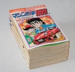 2025年最新】ひみつ指令 マシン刑事999の人気アイテム - メルカリ