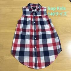 GAP KIDS 140サイズ ノースリーブシャツ