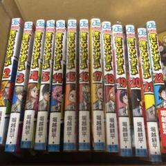 漫画　まとめ売り Amazon.co.jp: Z/X 1 (ジャンプコミックス) : 土屋 彼某