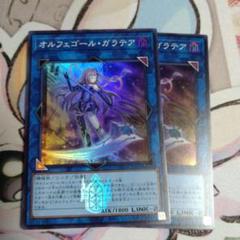 遊戯王 オルフェゴール・ガラテア QCシク 25th PSA 10 遊戯王 オルフェゴールガラテアi 25th シク クオシク - メルカリ