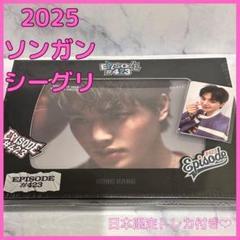 2025年最新】ソンガンの人気アイテム - メルカリ