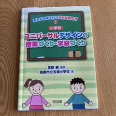 ズームイン日本 暁教育図書 12冊 ズームイン日本 暁教育図書 12冊