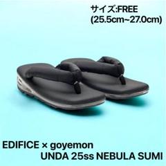 美品⬛︎EDIFICE⬛︎goyemon⬛︎雲駄⬛︎ウンダ⬛︎下駄⬛︎サンダル goyemon サンダル 「EDIFICE×goyemon」別注 UNDA TSUKI TOUGH
