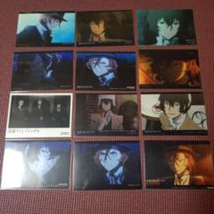 中也　太宰　文豪ストレイドッグス　ブロマイド　中原中也　太宰治　特典　非売品
