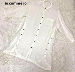 美品　io comme io センソユニコ バントカラーシャツワンピース 38
