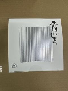 霜ばしら 40g 3箱 Amazon | 九重本舗玉澤 霜ばしら | 九重本舗玉澤 | 和菓子 通販