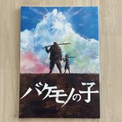 劇団四季 パンフレットセット 劇団四季／パンフレット／2冊セット - メルカリ