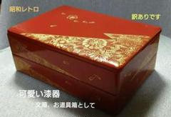 輪島塗本舗 稲忠作 松葉柄二段お弁当箱 2025年最新】輪島塗 弁当箱の人気アイテム - メルカリ