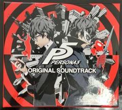 ペルソナ5 オリジナルサウンドトラック