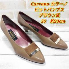 カラーノ CARRANO レーザーカットハイヒールパンプス （ブラック