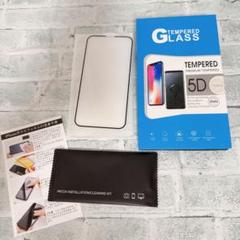 そう　iPhone13 / 13 Pro ガラスフィルム ブルーライトカット