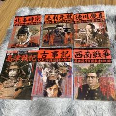 激レア学研　歴史群像シリーズ2~23+1 激レア学研 歴史群像シリーズ2~23+1