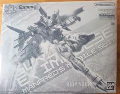 MG 1/100 ガンダムエクスインパルス【再販】【3次：2023