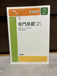 経営長崎県立大学教科書セット（まとめ売り）