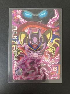 hg4-sec ジャネンバベビー PSA10 - メルカリ