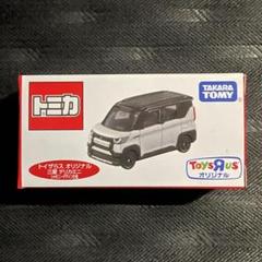【新品未開封】トイザらス限定トミカ三菱デリカミニ シャモニーデザイン仕様 6個 ミニカーショップグローバル - 特注トミカ トイザらス特注品