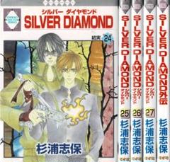 ■全5巻■「猟奇伝説アルカード」 全4巻+「漆黒の真実編」■稲垣美佐緒■リイド社 全5巻「猟奇伝説アルカード」 全4巻+「漆黒の真実編」稲垣