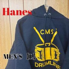 TR164【US輸入】Hanes(ヘインズ)　パーカー【メンズL】ブラック