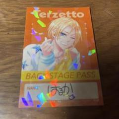 熱愛プリンス 遥 グッズ
