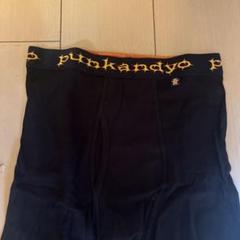 punkandyo ボクサー Sサイズ 1枚 - メルカリ
