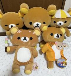 リラックマ ぬいぐるみ5体セット① - メルカリ