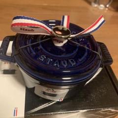 【新品レア】フルールドリス staub 24cm グランブルー Yahoo!オークション - 新品 staub ストウブ フルールドリス
