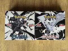 ブラックボルト ホワイトフレア シュリンク無し 2BOXセット