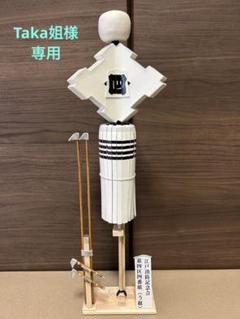 纏 手作り飾り纏 江戸消防記念会 四区四番う組、五区七番れ組、二本鳶口セット 纏 手作り飾り纏 江戸消防記念会 四区四番う組、五区七番れ組