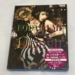 貴重！ 2005年【ライヴツアー限定】倖田來未 パンフレット 新品/未開封 2025年最新】倖田來未 限定の人気アイテム - メルカリ