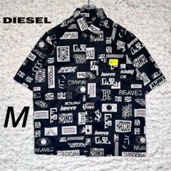 『DIESEL』 総柄シャツ　グラフィック　バックプリント　フラワー　黒　【M】