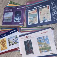 2025年最新】読売新聞額絵シリーズの人気アイテム - メルカリ