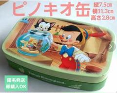 レア　クレオ　ディズニー　風呂敷　ピノキオ　朝顔 楽天市場】ピノキオ 洗えるビーンズコレクション クレオ 736834