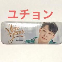 2025年最新】yuchunの人気アイテム - メルカリ