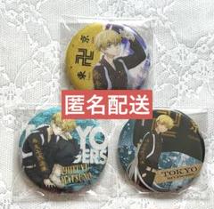 2025年最新】東京リベンジャーズ松野千冬缶バッジの人気アイテム