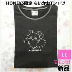 【完売品】ちいかわ モモンガ tシャツ ハニーズ アパレル シャツ 夏 トップスのサムネイル