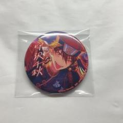 あんスタ 朔間零 守沢千秋 5周年 缶バッジ セット あんスタ 守沢千秋 缶バッジ 10個セット - メルカリ