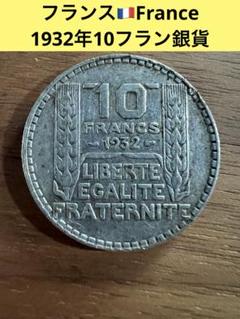 3479【フランス】10フラン　大型　硬貨　コイン　古銭　200枚セット 3479【フランス】10フラン 大型 硬貨 コイン 古銭 200枚セット