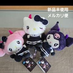 新品】サンリオ ネオゴシックデビルズドール1 全3種セット