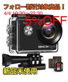 Dragon Touch アクションカメラ 4K高画質 2000万画素