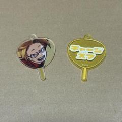 【匿名配送】僕のヒーローアカデミア うちわキーホルダー コレクション 上鳴電気