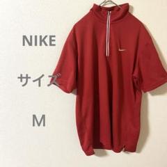 Nike ナイキ ハーフジップ レッドシャツ