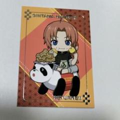 銀魂 バレンタインフェア カード 神威 銀魂 ジャンプショップ バレンタインフェア 神威 カード