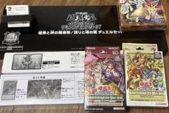 2025年最新】遊戯王 25th 東京ドームの人気アイテム - メルカリ